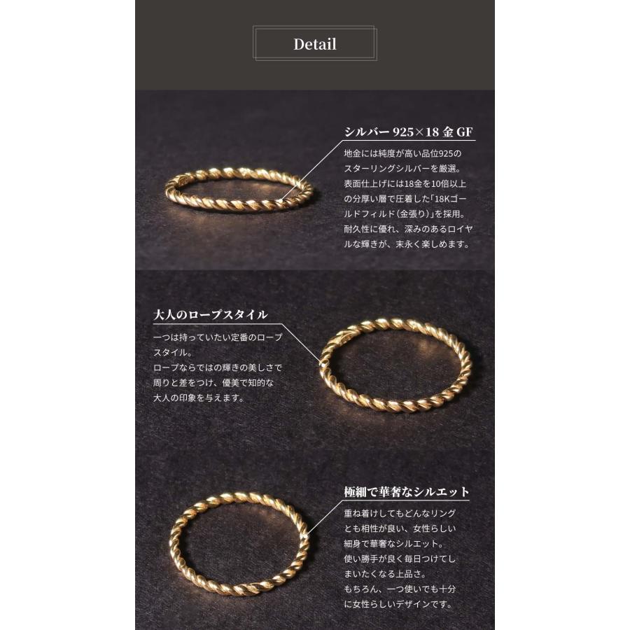 リング 指輪 レディース 18金 18K シルバー925 アンティーク ゴールド リング ロープ ツイスト 極細 細身  nanotta ASR020の画像