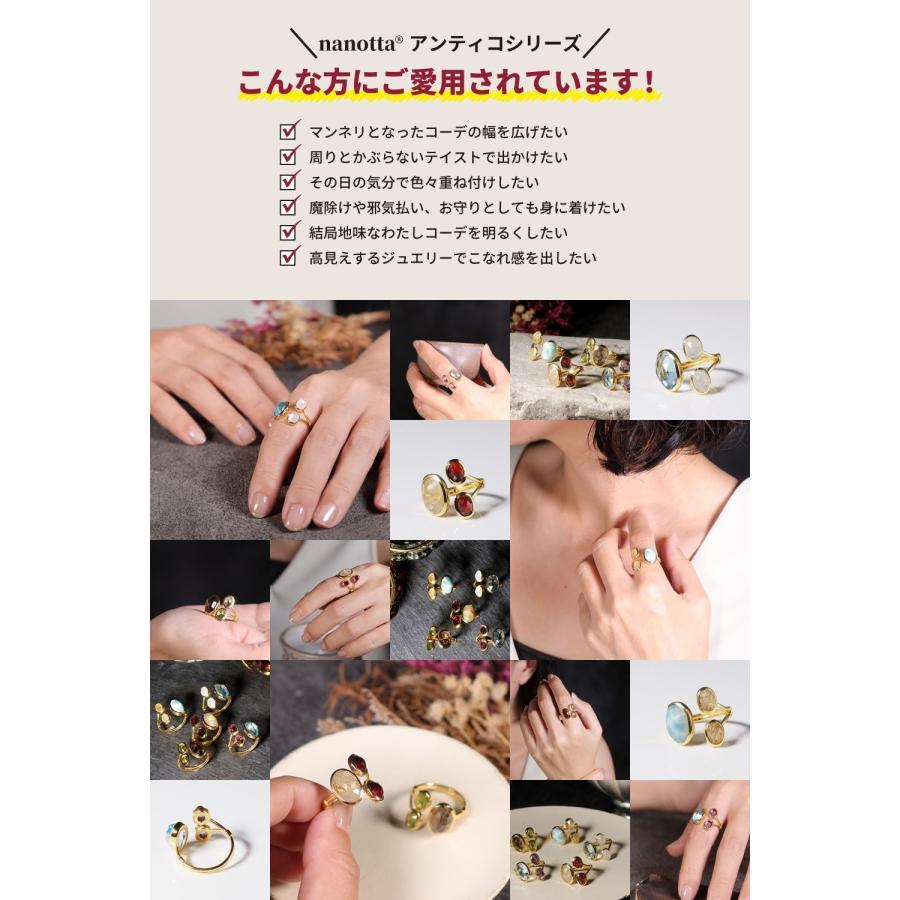 天然石 リング 指輪 レディース 18金 18K シルバー925 アンティーク ゴールド 天然石リング ブルートパーズ  nanotta ASR043の画像
