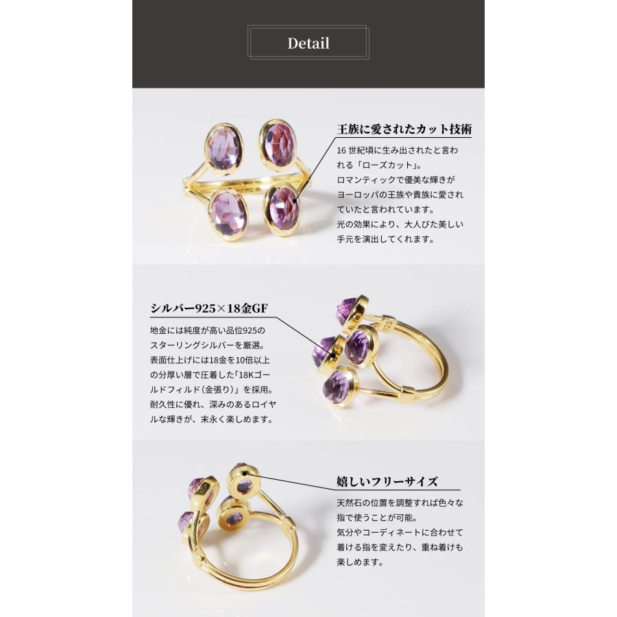 天然石 リング 指輪 レディース 18金 18K シルバー925 アンティーク ゴールド アメジスト ブルートパーズ シ nanotta ASR047の画像