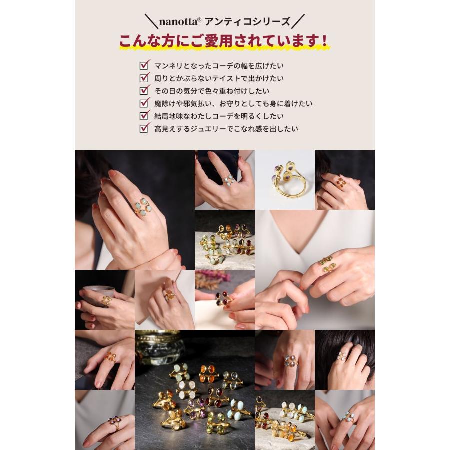 天然石 リング 指輪 レディース 18金 18K シルバー925 アンティーク ゴールド アメジスト ブルートパーズ シ nanotta ASR047の画像