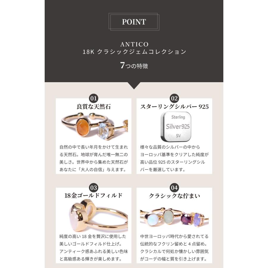天然石 リング 指輪 レディース 18金 18K シルバー925 アンティーク ゴールド 天然石リング アマゾナイト ル nanotta ASR049の画像
