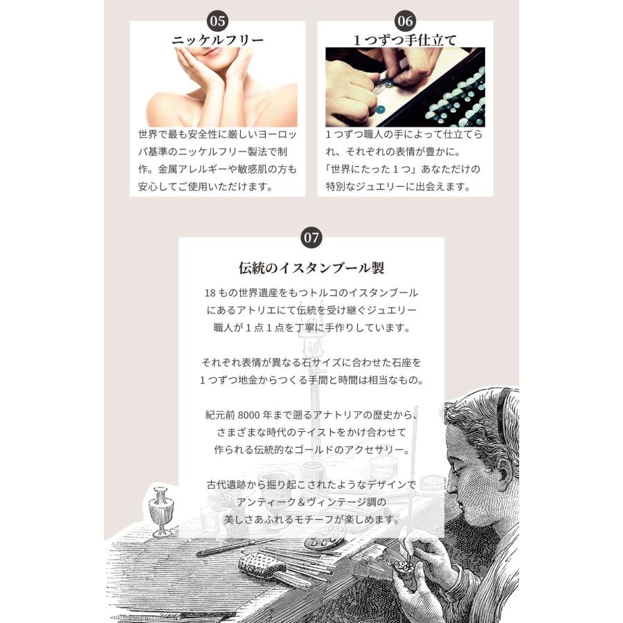 天然石 リング 指輪 レディース 18金 18K シルバー925 アンティーク ゴールド 天然石リング アマゾナイト ル nanotta ASR049の画像