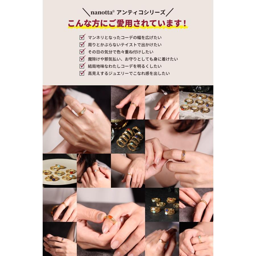 天然石 リング 指輪 レディース 18金 18K シルバー925 アンティーク ゴールド 天然石リング アマゾナイト ル nanotta ASR049の画像