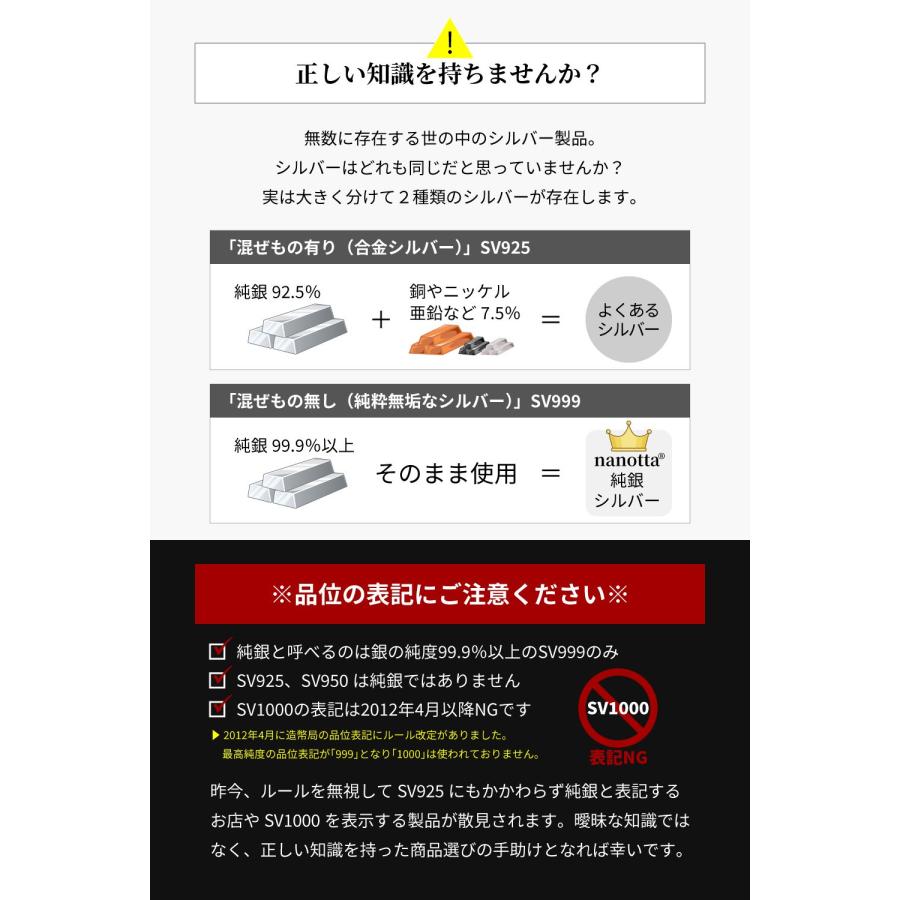 バングル ブレスレット メンズ レディース 純銀 シルバー SV999 シルバー999 ピュアシルバー バングル ブレス nanotta BBA001の画像