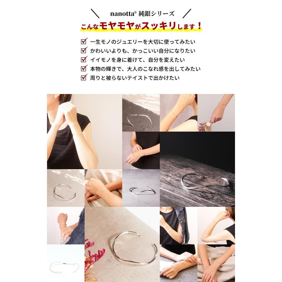 nanotta（ナノッタ） バングル ブレスレット メンズ レディース 純銀