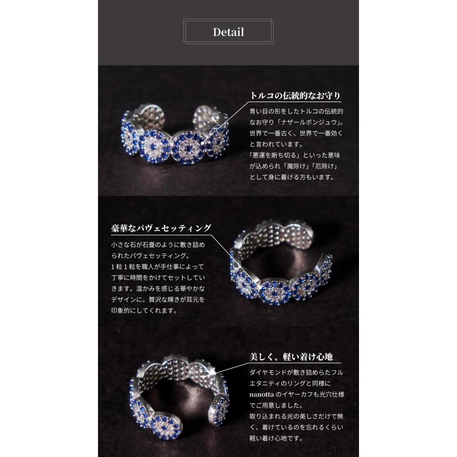 nanotta（ナノッタ） イヤーカフ イヤカフ レディース シルバー925