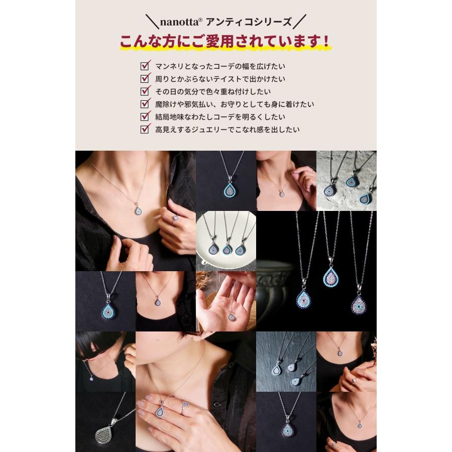 MAYOKE ネックレス レディース シルバー925 ペンダント アンティーク ナザールボンジュウ アミュレット 雫 ド nanotta NNC002の画像