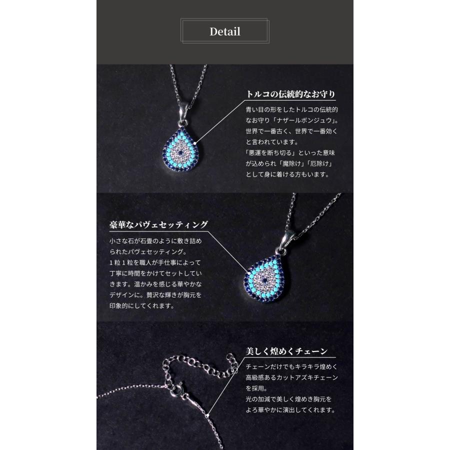 MAYOKE ネックレス レディース シルバー925 ペンダント アンティーク ナザールボンジュウ アミュレット 雫 ド nanotta NNC002の画像