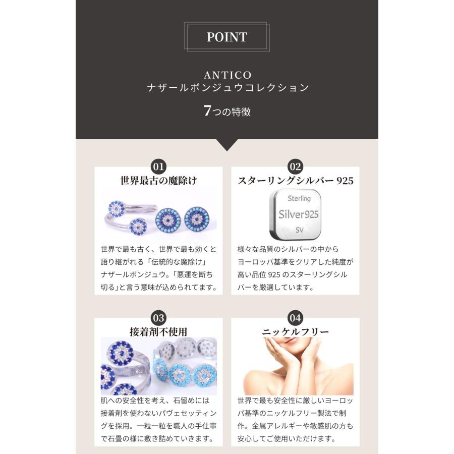 MAYOKE ネックレス レディース シルバー925 ペンダント アンティーク ナザールボンジュウ アミュレット 雫 ド nanotta NNC002の画像
