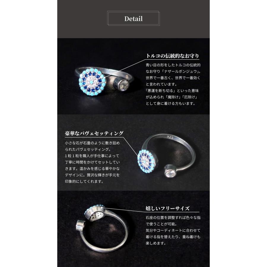 nanotta（ナノッタ） リング 指輪 レディース シルバー925