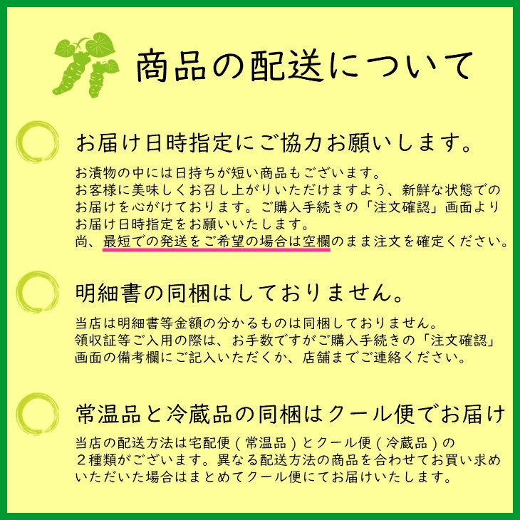 わさび漬け 封印 80g×2個 セット わさび漬 送料無料 静岡 ギフト 敬老の日 漬物 お取り寄せ グルメ プレゼント 高級 わさび ワサビ ご飯のお供 ワサビ漬け｜nanoya｜11