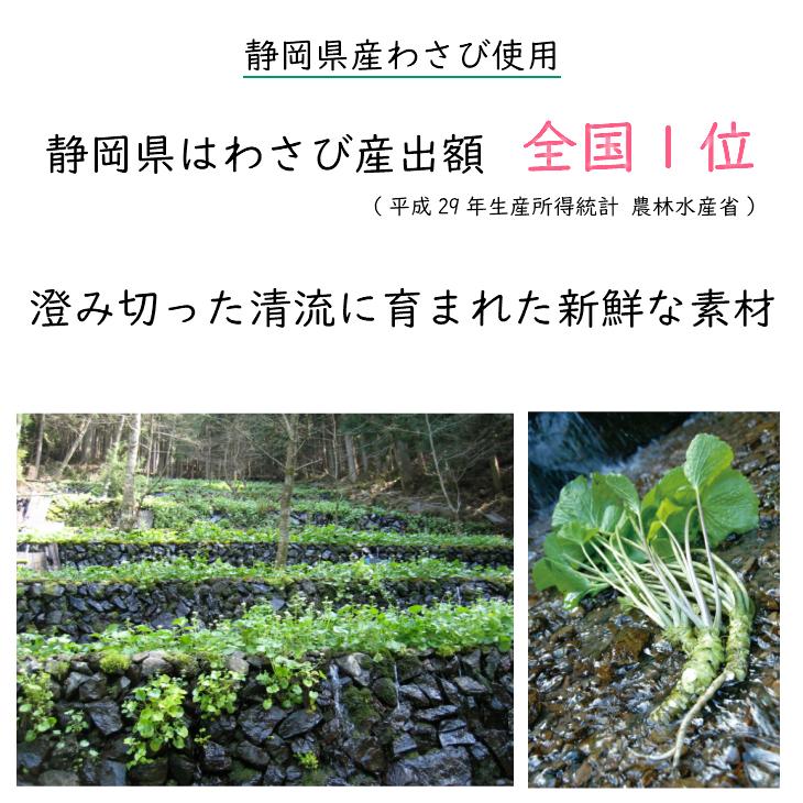 わさび漬け 封印 80g×2個 セット わさび漬 送料無料 静岡 ギフト 敬老の日 漬物 お取り寄せ グルメ プレゼント 高級 わさび ワサビ ご飯のお供 ワサビ漬け｜nanoya｜03