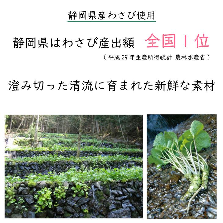 黄金のわさび漬け(数の子入り) 80g 漬物 わさび漬 茎 漬け 山海漬け 山海漬 かずのこ 数の子 なのや 静岡 静岡土産 ご飯のお供 お取り寄せ おつまみ グルメ 酒の｜nanoya｜04