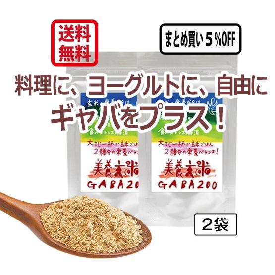 けんびは  健美葉  100g 2袋セット ミレーとケンピ 100g×2セット : グッドセレクト高知 - 通販 - Yahoo