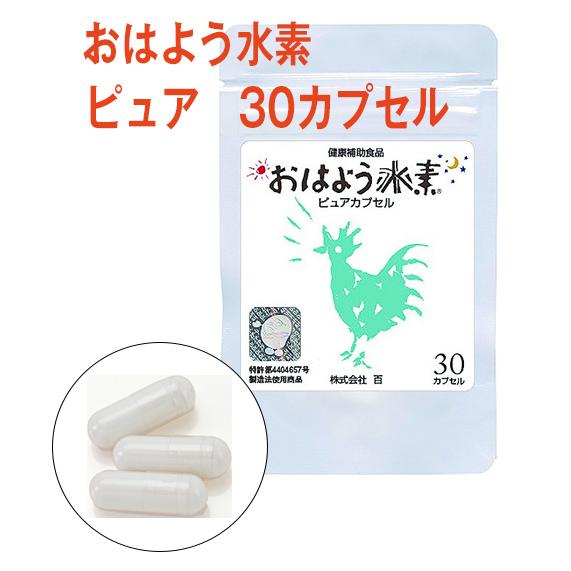 UVケアセット＿米ぬかスキンケアオイルブランドリップ（100ml）＋おはよう水素ピュア(３0カプセル)｜nanpoo｜12