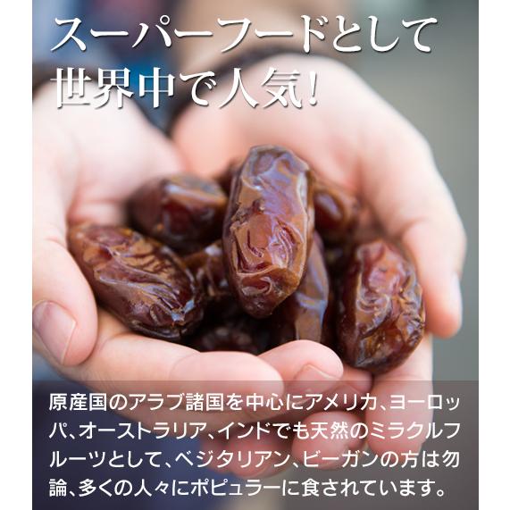 デーツクラウン (DATE CROWN)「デーツシロップ」(400g)  【2本セット５％OFF】 |  | 06