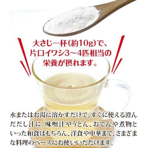 天然ペプチドだし「げんきうまみの素」粉末タイプ(300g) 青魚 昆布 大蒜 生姜 旨味調味料 和洋中料理に簡単美味しい｜nanpoo｜05