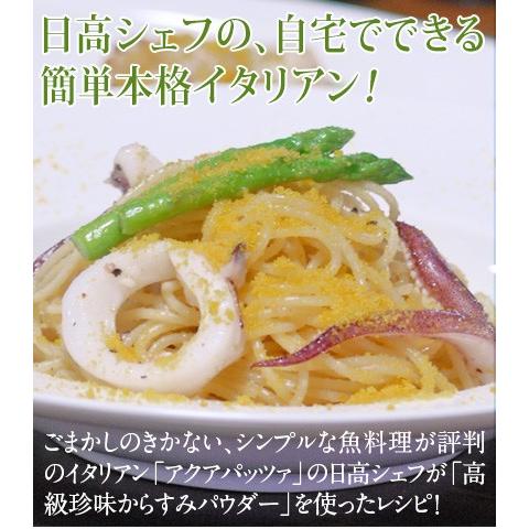 九州 唐津海 からつみ 社の 高級珍味 本からすみ パウダー g クール便代込み Karasumix1 南風満帆shop Yahoo 店 通販 Yahoo ショッピング