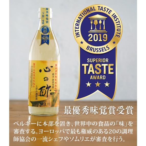 新登場！【天然醸造純米酢】「心の酢」(500ml x 3本) 上澄み無濾過 麹造りから昔ながらの製法 富士山湧水を使用 酢酸発酵 無添加 有機栽培米  種麹 酵母 種酢｜nanpoo｜02