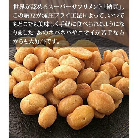 納豆菌はエライ！」3個セット10％off 【賞味期限20260804】納豆菌 大豆