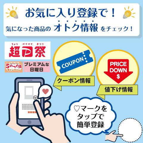 初回限定 お1人様1個限り】おはよう水素ピュアカプセル お試し