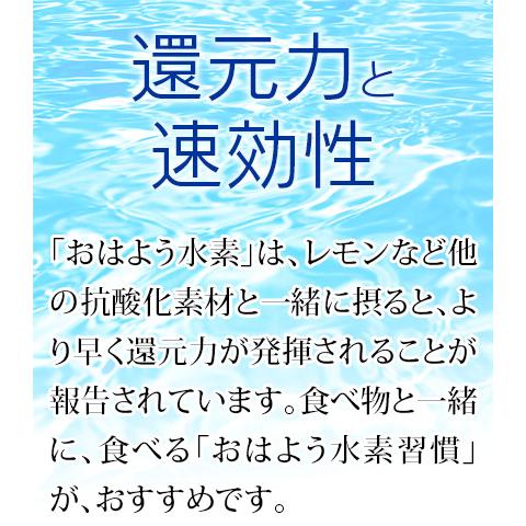 水素サプリメントPURERISM（ピュアリズム）100袋 営業目的