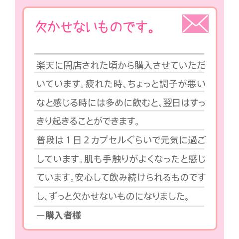 おはよう水素 ピュア 30カプセル 抗酸化 サプリメント ネコポス 送料無料 腸活 温活 サプリ 活性酸素　｜nanpoo｜14