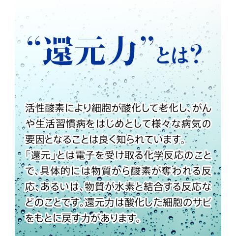 おはよう水素 強化版「プレミアムゴールド お試しパック15カプセル」水素 サプリメント 初回限定お1人様1個限り メール便送料無料｜nanpoo｜10