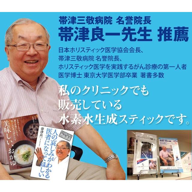 Amazon.co.jp: プラズマプラクシス(プラズマ水素水 生成