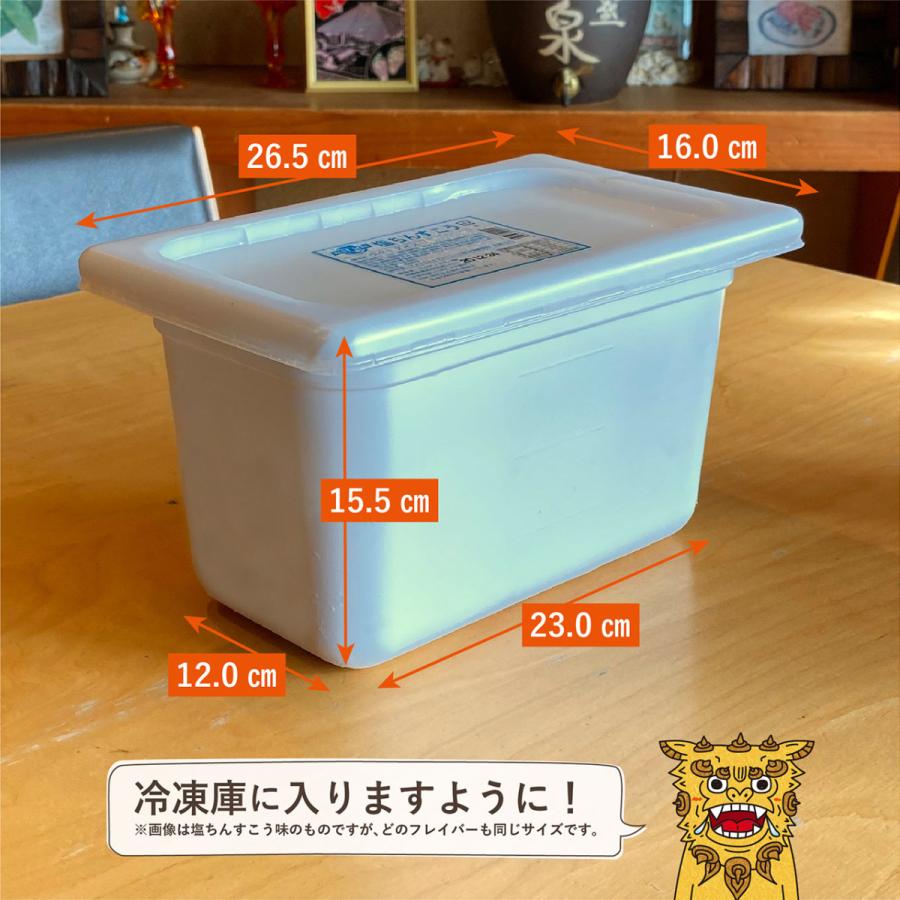 ブルーシールアイス マンゴタンゴ 通販 業務用 大容量 4リットル 沖縄 アイスクリーム 仕入れ お取り寄せ BLUE SEAL ICE Mango Tango｜nanpu-online｜03