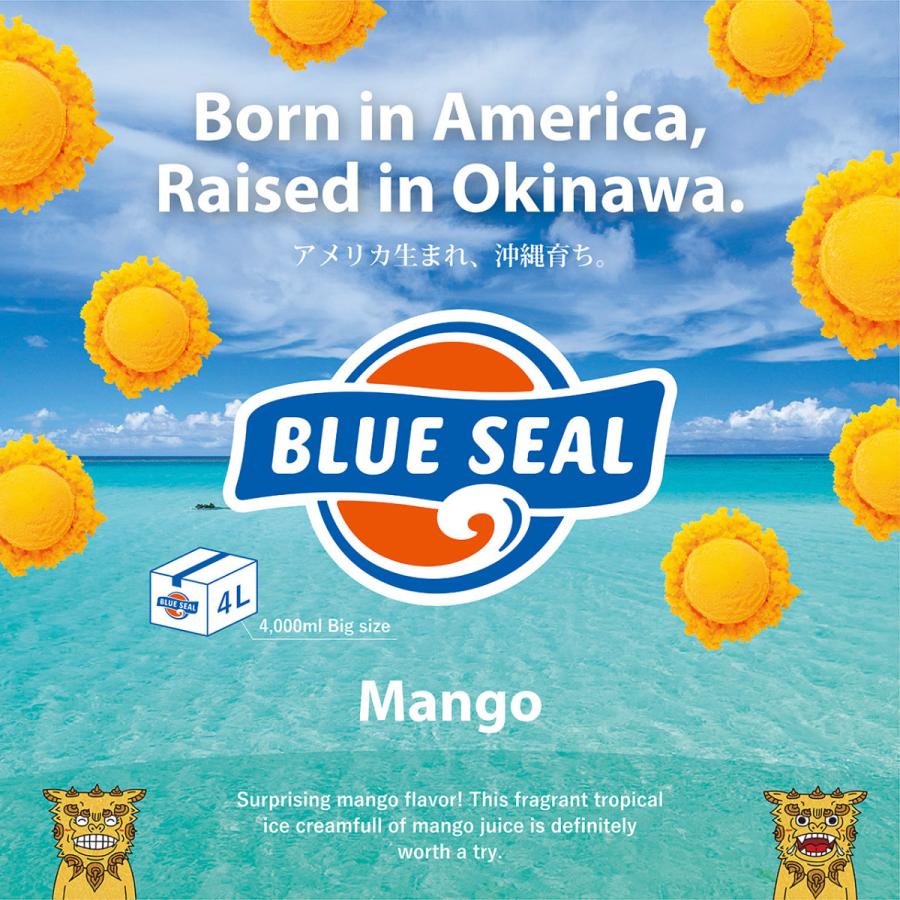 ブルーシールアイス マンゴー 通販 業務用 大容量 4リットル 沖縄 アイスクリーム 仕入れ お取り寄せ BLUE SEAL ICE Mango｜nanpu-online｜11