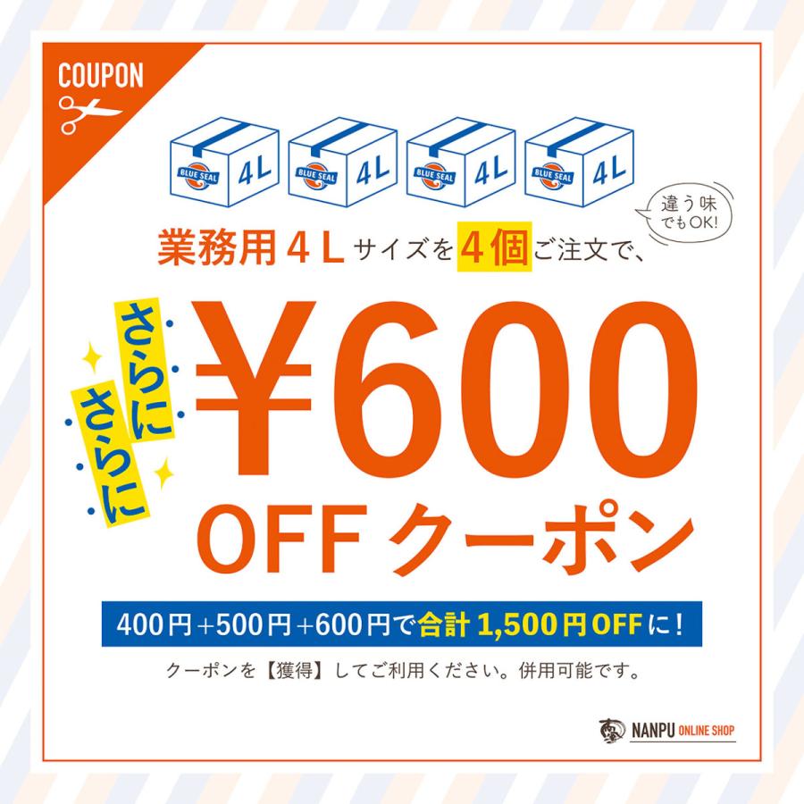 日本の職人技 Slラベル ホルモン 500枚 10冊入 業務用 新品 小物送料対象商品 Fucoa Cl