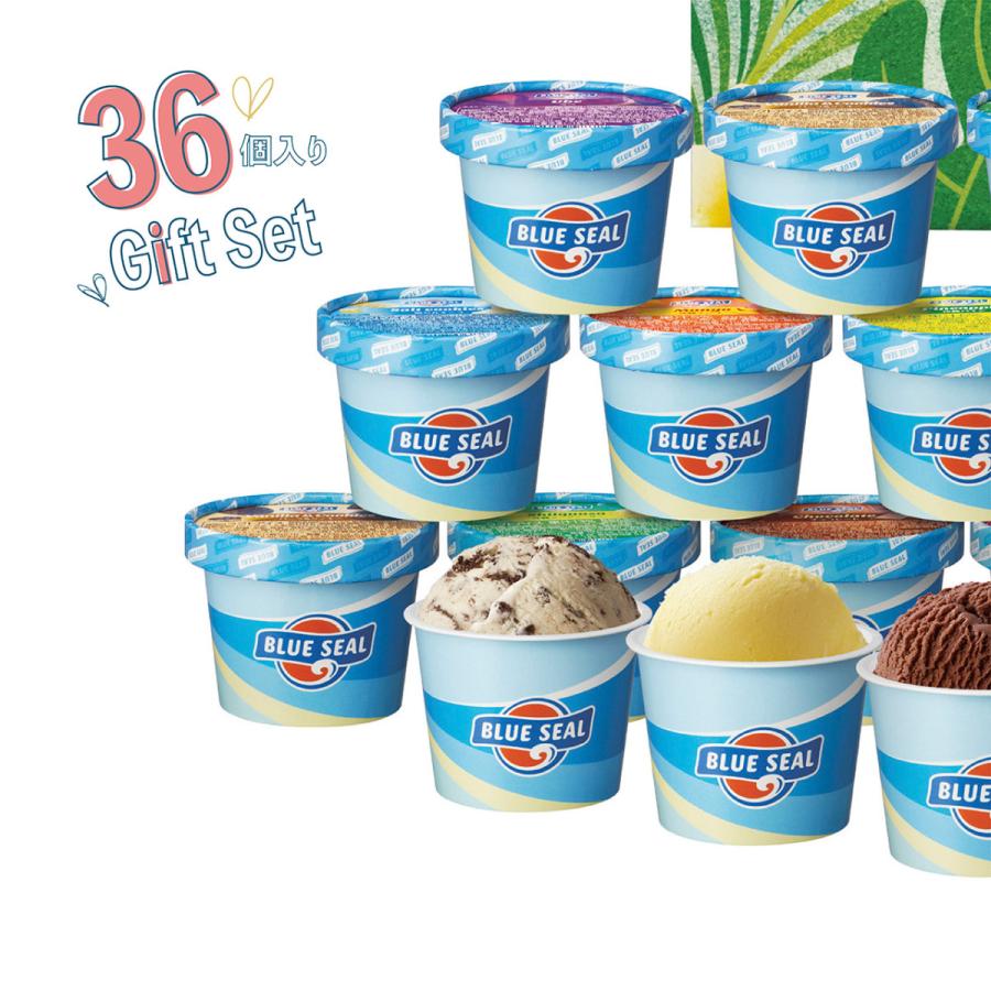ブルーシール（BLUE SEAL） アイス 詰合せギフト36 沖縄のアイス
