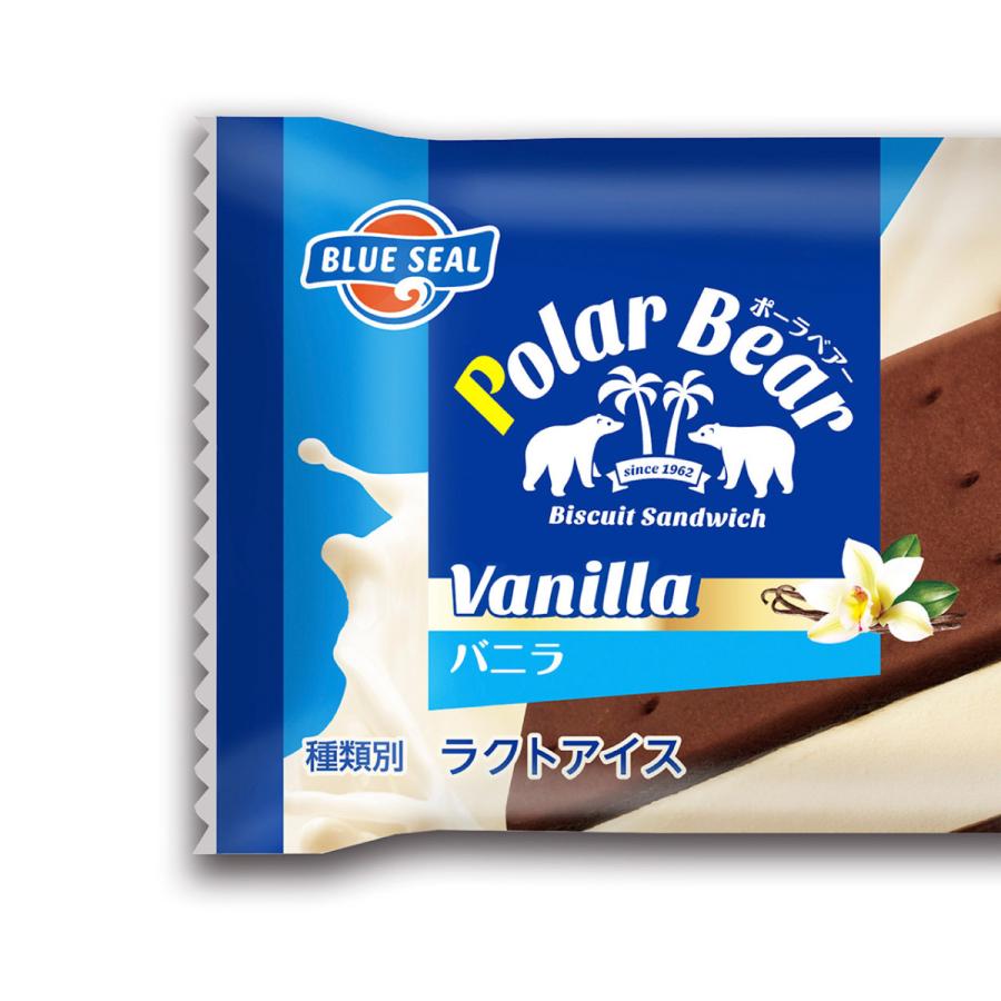 ブルーシールアイスクリーム Salty Milk| ブルーシール