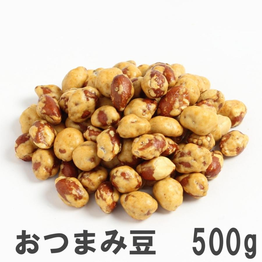 おつまみ豆 500g まとめ買い用大袋 ピーナッツ豆菓子 スパイシー 