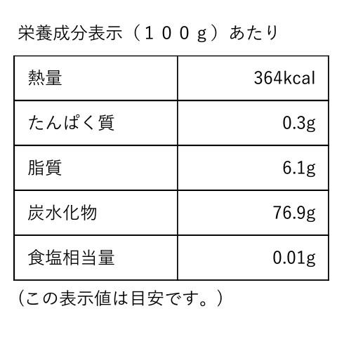 芋甘納豆 500g 南風堂 まとめ買い用大袋 鹿児島県産さつまいも使用｜nanpudou｜03