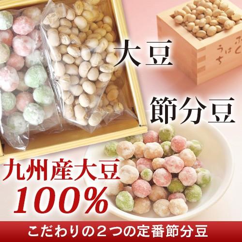 くまモン桝入り節分豆100g 18 南風堂 ケース販売 大豆と三色豆のセット くまモンお面付き 044 2 南風堂yahoo 店 通販 Yahoo ショッピング