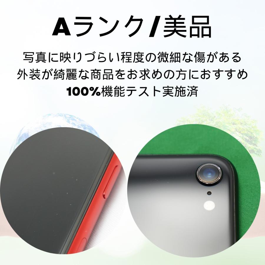 iPhone5s 16GB シルバー スペースグレイ ゴールドSIMロックあり ランク混合 Apple 中古スマホ 格安SIM｜nanshu-mobile｜10