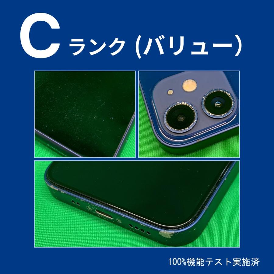 iPhone SE（第2世代） SE2（第2世代） 64GB ブラック ホワイト