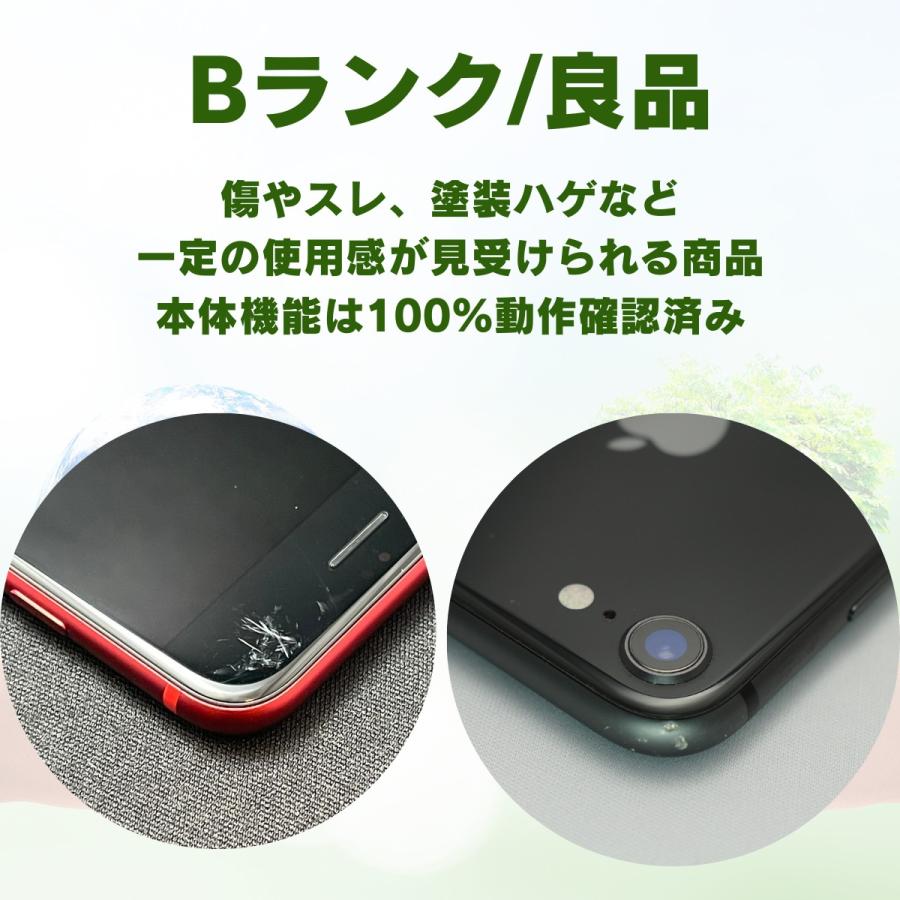 AQUOS zero zero6 SHG04 au版 Bランク ブラック ホワイト SIM AQUOS zero zero6 SHG04 au版 Bランク ブラック ホワイト SIM