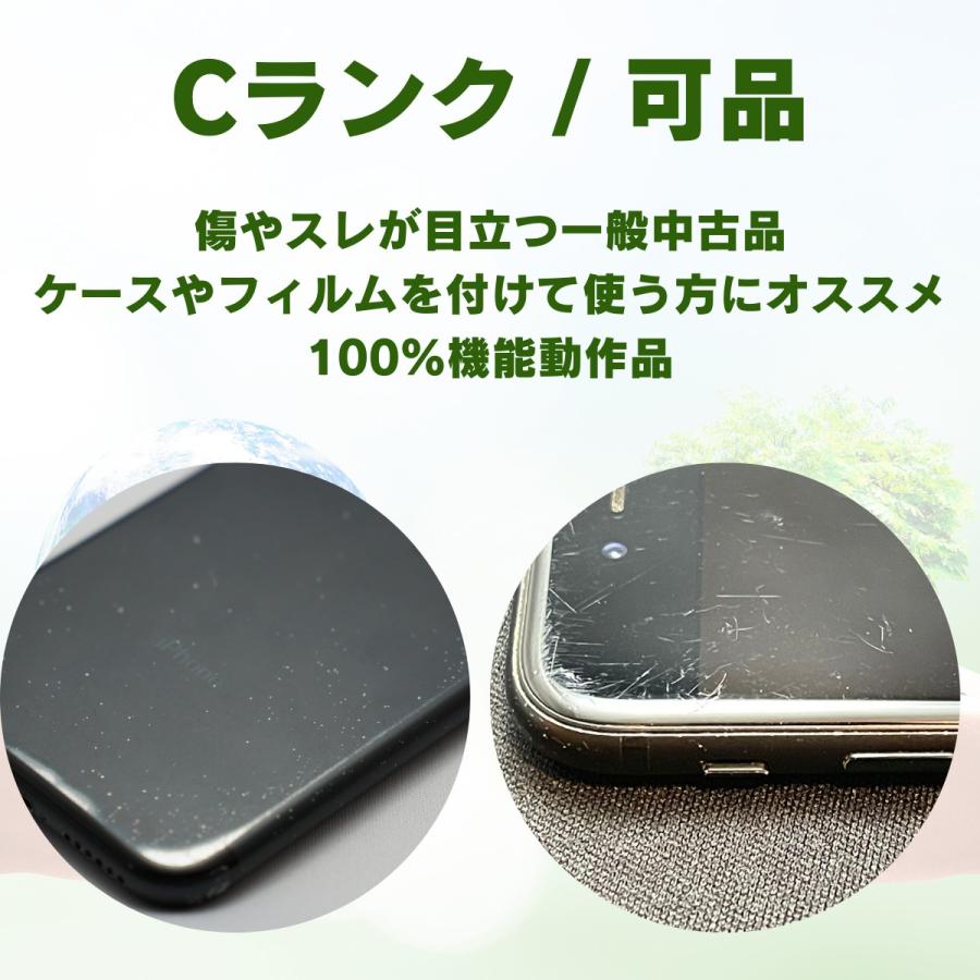 AQUOS zero zero6 SHG04 au版 Bランク ブラック ホワイト SIM AQUOS zero zero6 SHG04 au版 Bランク ブラック ホワイト SIM