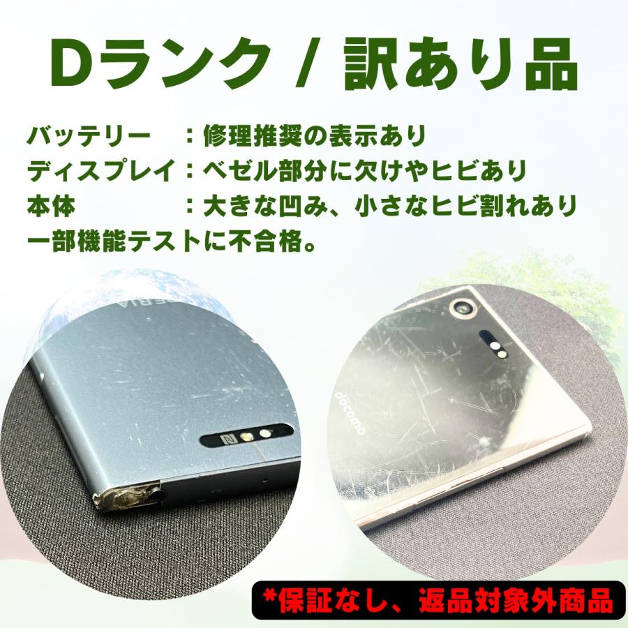 AQUOS zero zero6 SHG04 au版 Bランク ブラック ホワイト SIM AQUOS zero zero6 SHG04 au版 Bランク ブラック ホワイト SIM