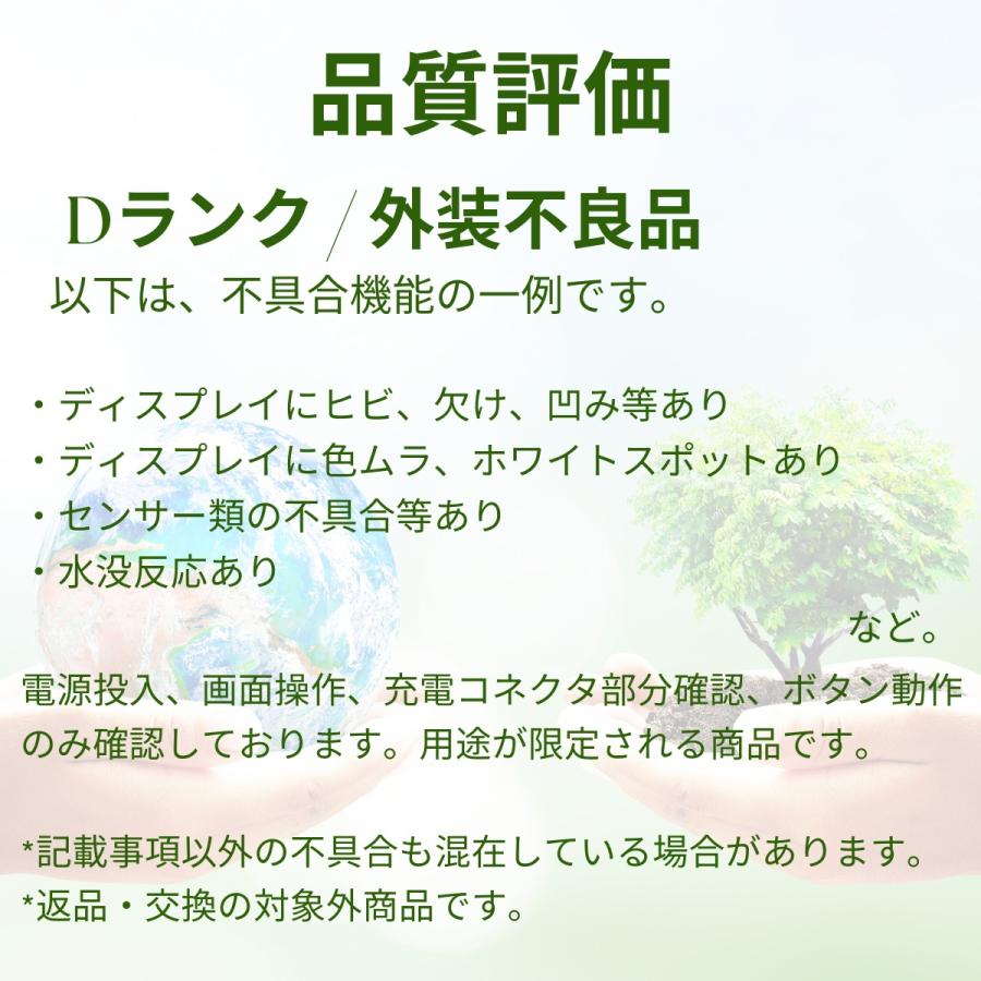 AQUOS zero zero6 SHG04 au版 Bランク ブラック ホワイト SIM AQUOS zero zero6 SHG04 au版 Bランク ブラック ホワイト SIM