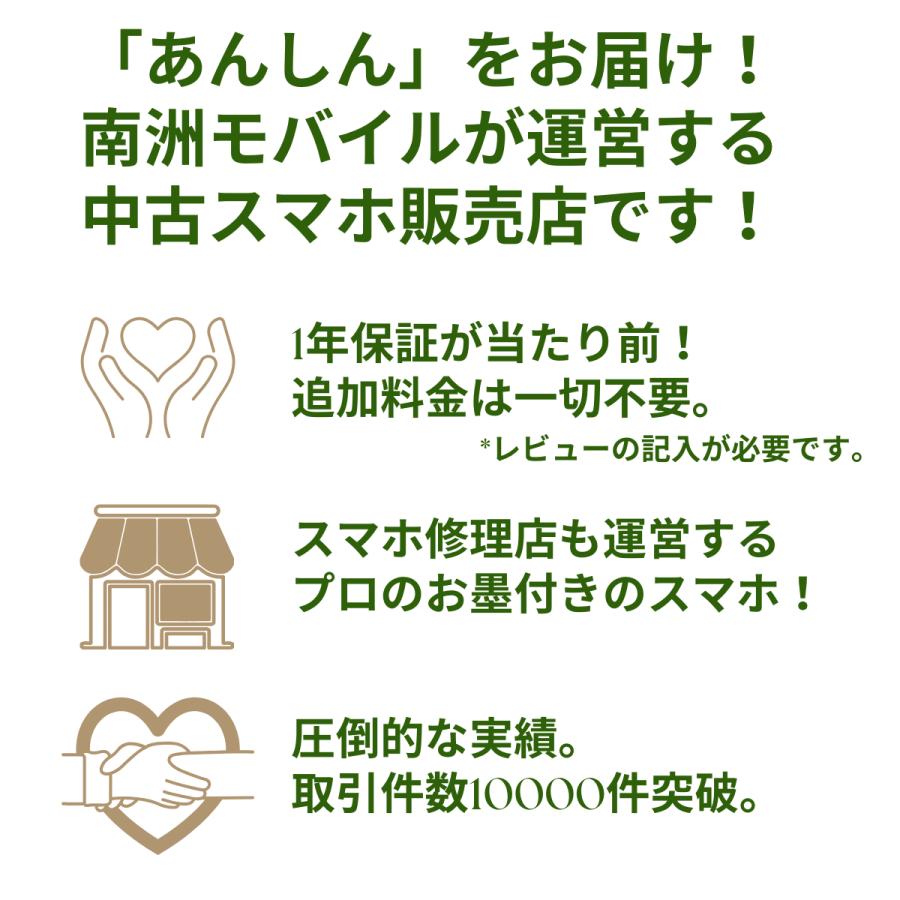 AQUOS zero zero6 SHG04 au版 Bランク ブラック ホワイト SIM AQUOS zero zero6 SHG04 au版 Bランク ブラック ホワイト SIM