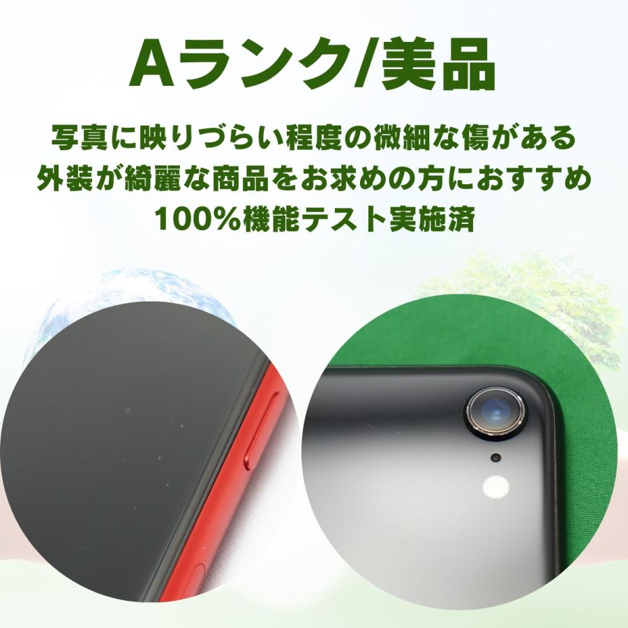 AQUOS zero zero6 SHG04 au版 Bランク ブラック ホワイト SIM AQUOS zero zero6 SHG04 au版 Bランク ブラック ホワイト SIM