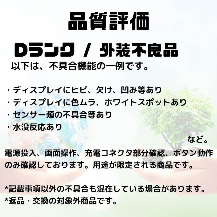 Apple Watch SE(第2世代) SE (第 2 世代) 40mm GPS版 A2722 Apple Watch SE(第2世代) SE (第 2 世代) 40mm GPS版 A2722