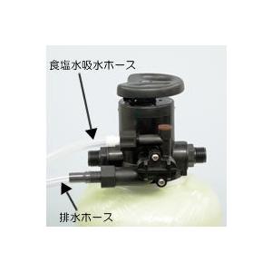 軟水器 全自動洗濯機用軟水器 FRPタイプ 7L 軟水工房 全自動洗濯機用