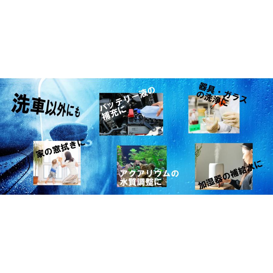洗車用純水器 イオン交換樹脂15L充填済み TDSメーター(HM Digital DM-2
