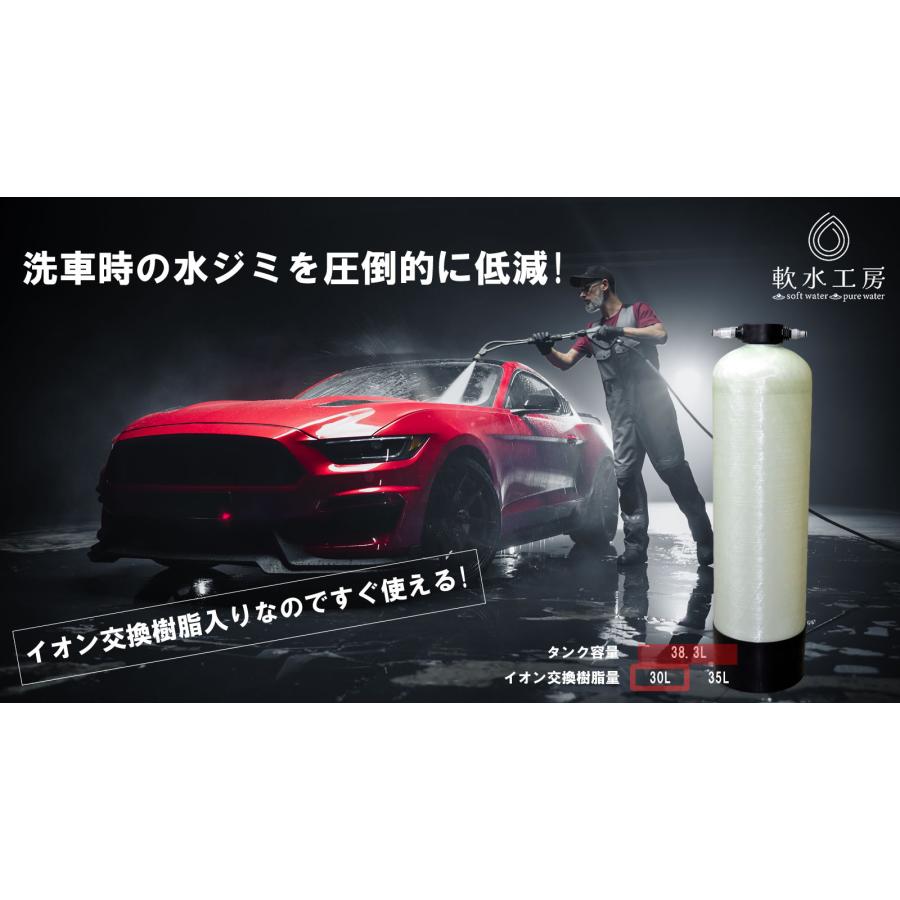 純水器タンク 41CNZBgNHgL.__AC_SR150,300___.jpg