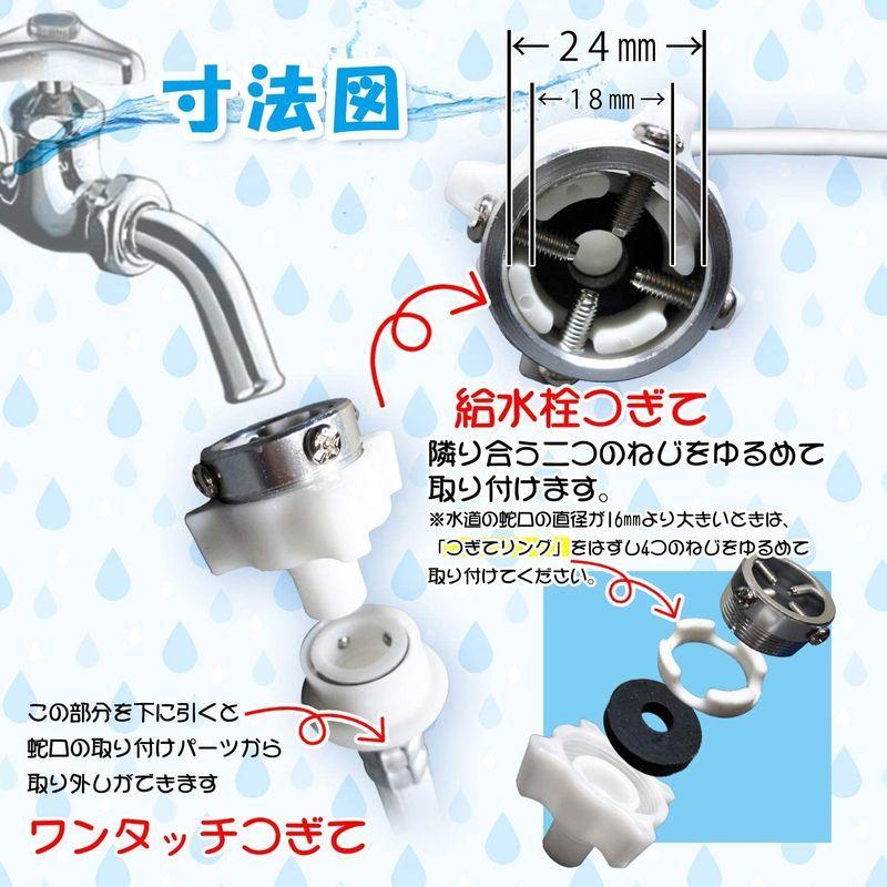 Monomania 洗濯機 給水ホース 全15種 全自動洗濯機 ドラム式洗濯機 ワンタッチ接続 抜け防止 取付簡単 11 5m 100 品質保証